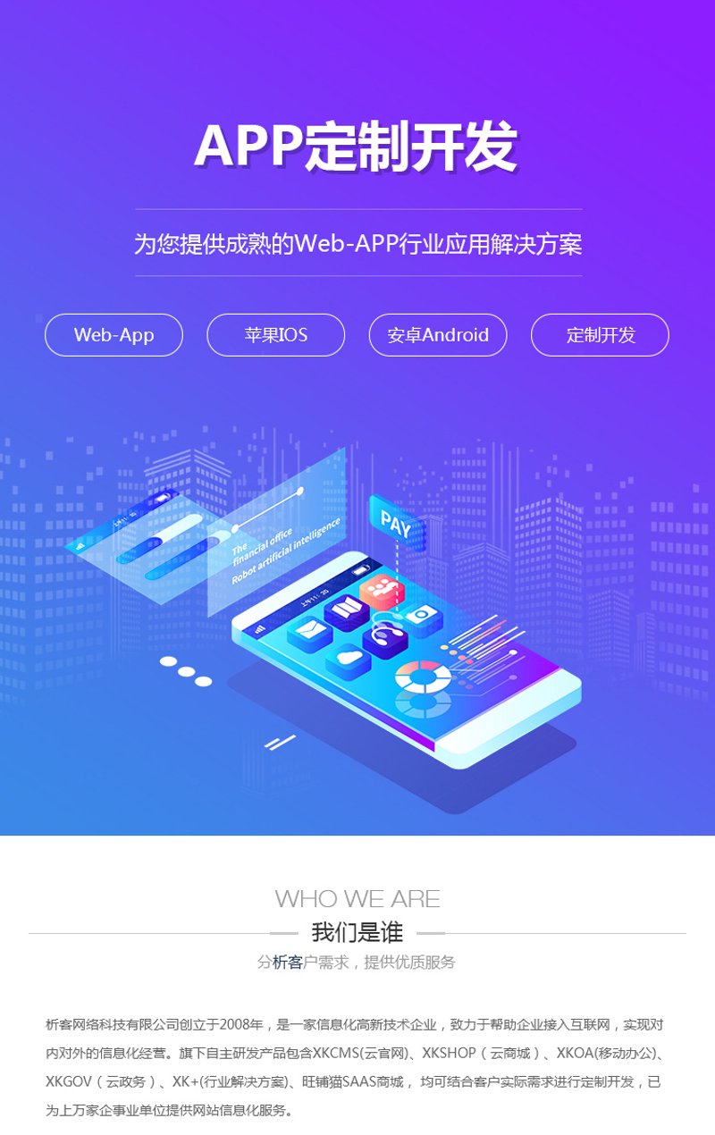 厦门出入境检验检疫技术中心:专业检测服务的标杆
